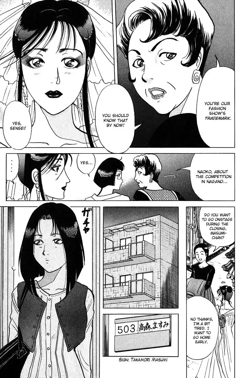 Kindaichi Shounen no Jikenbo Chapter 185 13